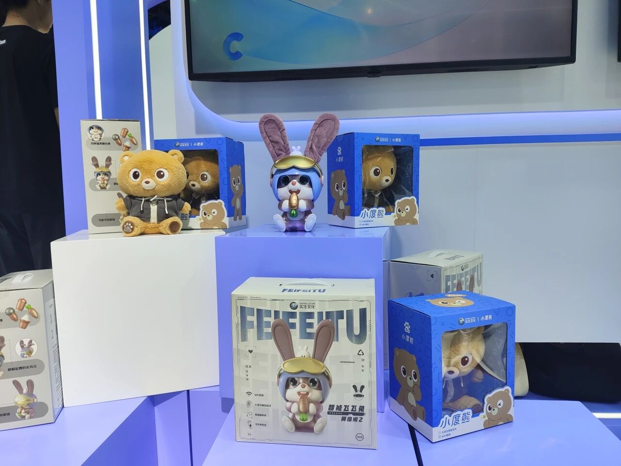 展會資訊|實豐文化亮相 WAIC：AI 玩具亮相大咖集會  共探未來新藍圖